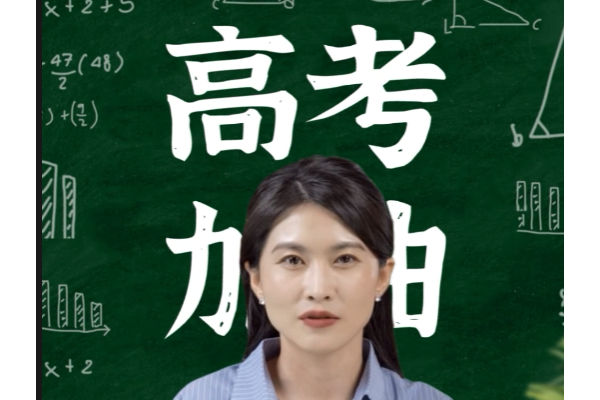 一本重点理科大学排名榜