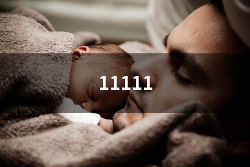 11111